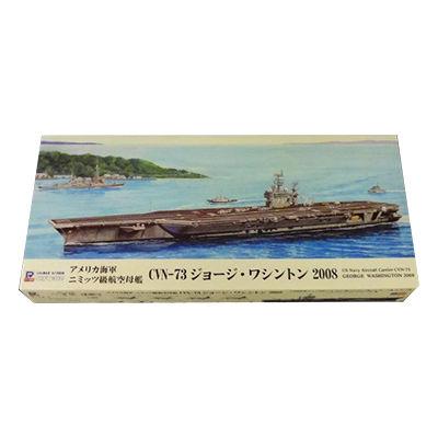 ピットロード 1/700 CVN73 ジョージワシントン2008 アメリカ海軍