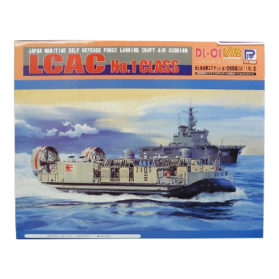 ピットロード 1/72 海上自衛隊 エアクッション型揚陸艇 LCAC1号型