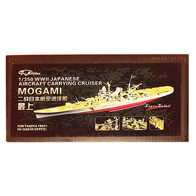 フライホーク 1/350 WWII JAPANESE AIRCRAFT CARRYING CRUISER MOGAMI/WWII 大日本帝国海軍 航空巡洋艦 最上 エッチングパーツ(タミヤ用)