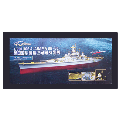 フライホーク 1/350 USS ALABAMA BB-60 アラバマ エッチングパーツ(トランぺッター用)