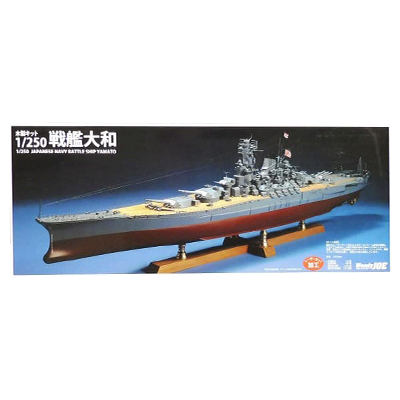 Woody JOE ウッディ・ジョー 木製キット 1/250 戦艦大和