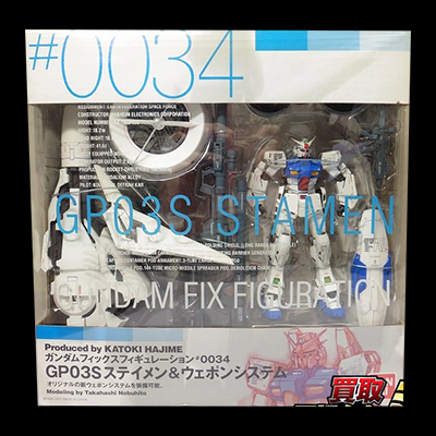 機動戦士ガンダム0083 GUNDAM FIX FIGURATION(GFF) #0034 GP03S ステイメン&ウェポンシステム