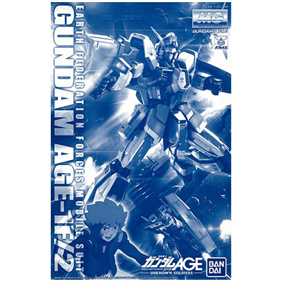 機動戦士ガンダムAGE MG 1/100 ガンダムAGE-1 2号機 限定