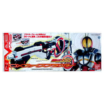 DXファイズブラスター 仮面ライダー555 なりきり玩具