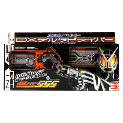 変身ベルト DXデルタドライバー 仮面ライダーファイズ 555 なりきり玩具