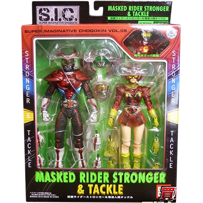 仮面ライダーストロンガー&電波人間タックル S.I.C. VOL.55 フィギュア