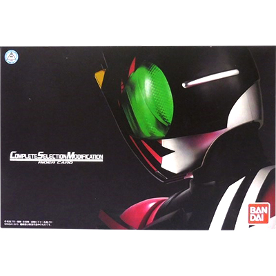 仮面ライダーディケイド ライダーカード プレバン限定 CSM