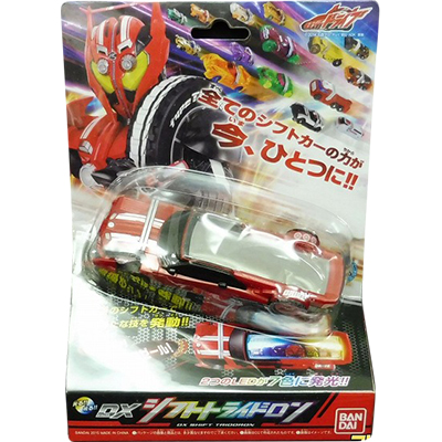 仮面ライダードライブ DXシフトトライドロン なりきり玩具