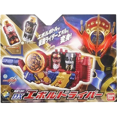 変身ベルト DXエボルドライバー 仮面ライダービルド なりきり玩具