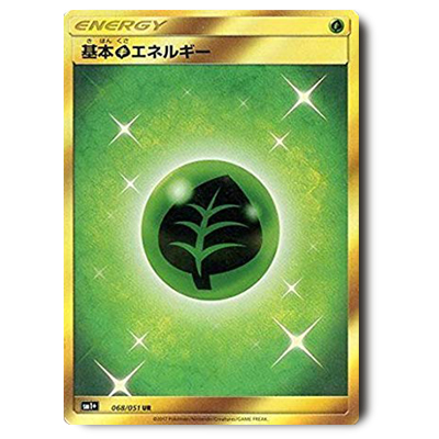 ポケモンカード SM1+ 基本草エネルギー UR 068/051