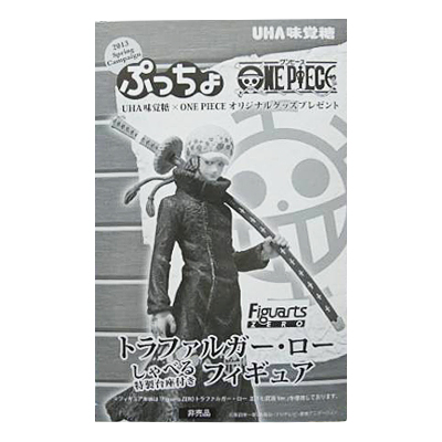 フィギュアーツZEROトラファルガー・ロー 王下七武海Ver. しゃべる台座付 当選品