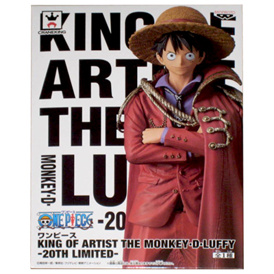 KING OF ARTIST モンキー・D・ルフィ 20th LIMITED