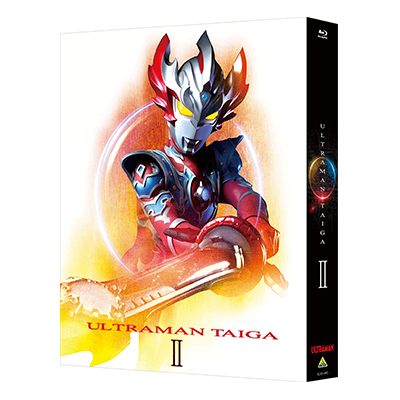 ウルトラマンタイガ Blu-ray BOX II