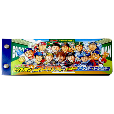 ビックリマン プロ野球 2008 限定 オールスター シールホルダー当選品 / プロ野球シール