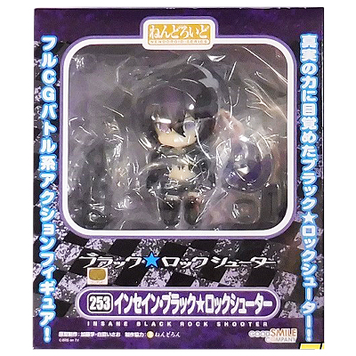 ねんどろいど 253 ブラック★ロックシューター インセイン・ブラック★ロックシューター