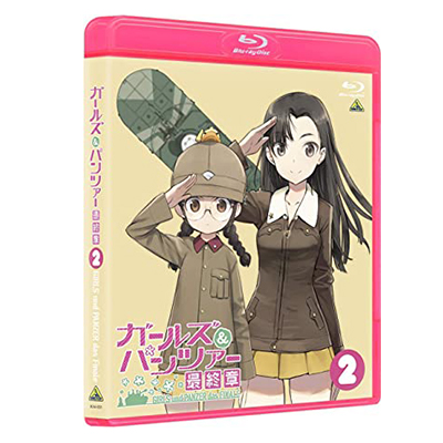 特装限定版 ガールズ＆パンツァー 最終章 第2話 Blu-ray