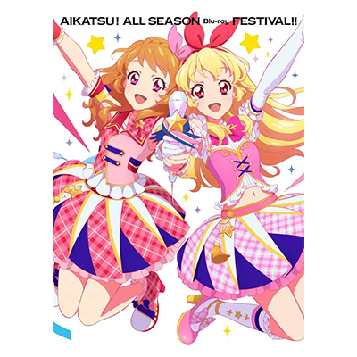 Blu-ray アイカツ！ ALL SEASON Blu-rayまつり！！ 初回生産限定版