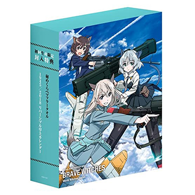 初回限定 ブレイブウィッチーズ 特別編 Blu-ray