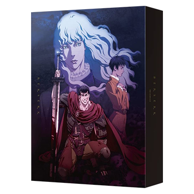 ベルセルク黄金時代篇 Blu-ray BOX