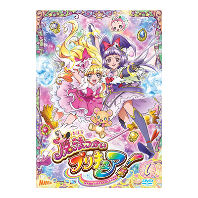 初回限定 魔法つかいプリキュア! DVD 全16巻 vol.1～vol.16