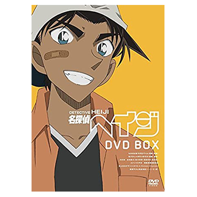 名探偵コナン TVシリーズ 服部平次 DVD BOX / 名探偵ヘイジ