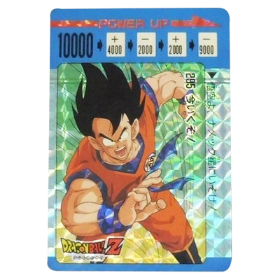 ドラゴンボール PPカード パート8 No.295 今いくぞ!