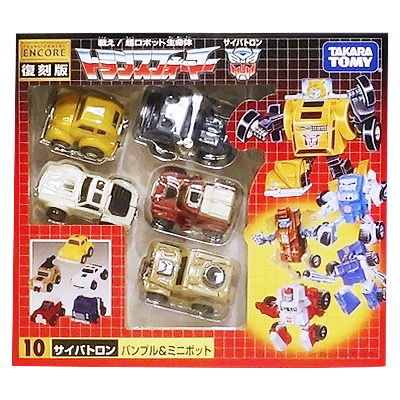 トランスフォーマー アンコール 10 バンブル&ミニボットチーム