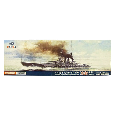 カジカ 1/700 日本海軍 超弩級巡洋戦艦 比叡 1915年