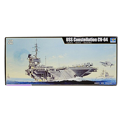 トランペッター 1/350 米海軍 空母 CV-64 コンステレーション