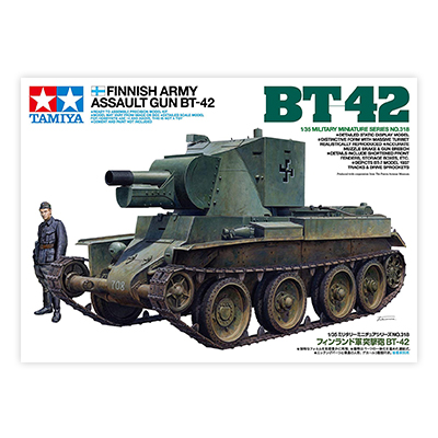 タミヤ 1/35 ミリタリーミニチュアシリーズ No.318 フィンランド軍 突撃砲 BT-42