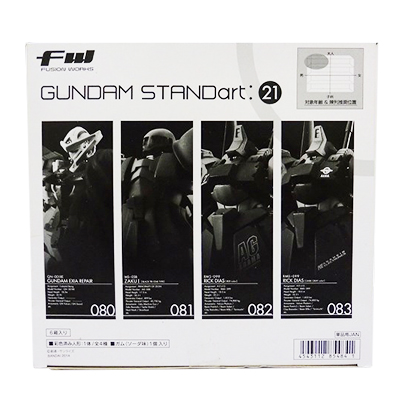 バンダイ FW GUNDAM STANDart 21 1BOX