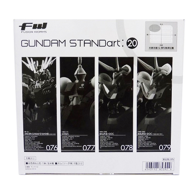 バンダイ FW GUNDAM STANDart 20 1BOX