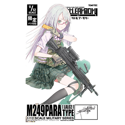 限定 トミーテック 1/12 リトルアーモリー LAL02 M249PARAタイプ