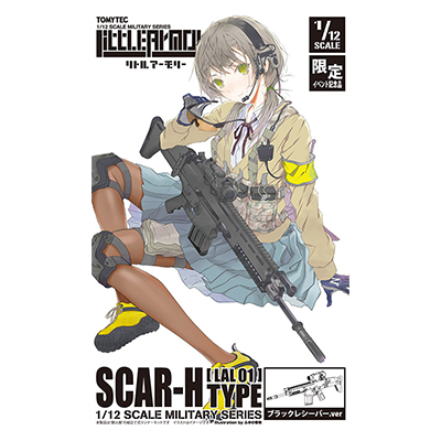 限定 トミーテック 1/12 リトルアーモリー LAL01 SCAR-Hタイプ ブラックレシーバー.ver