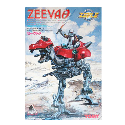 ゼブル ZEVLE ゼーヴァθ / 24ゾイド ZOIDS