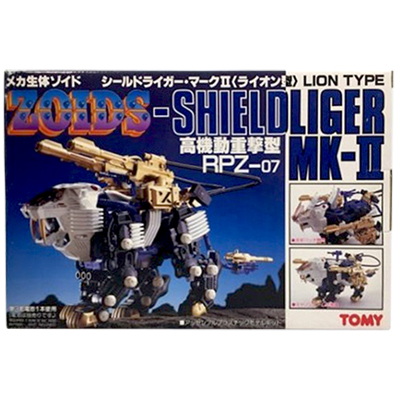 旧ゾイド ZOIDS 1/72 RPZ-07 シールドライガー・ マークII ライオン型