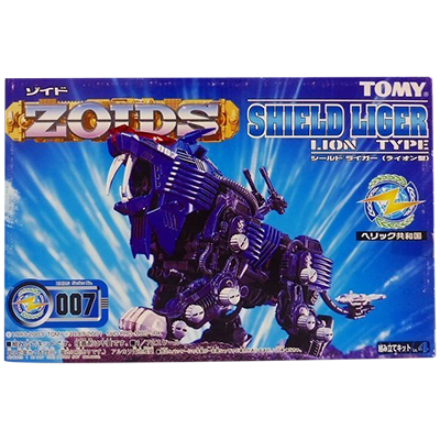 ゾイド ZOIDS 1/72 RZ-007 シールドライガー ライオン型