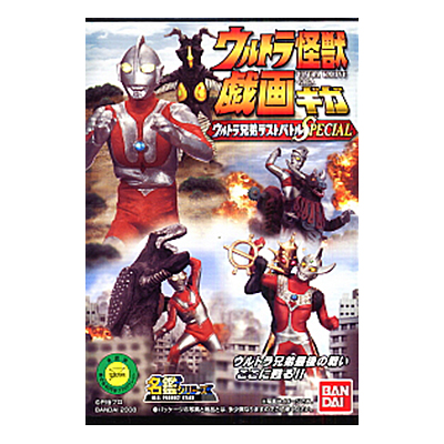 ウルトラ怪獣戯画 ウルトラ兄弟ラストバトルSPECIAL 1BOX / 10箱入