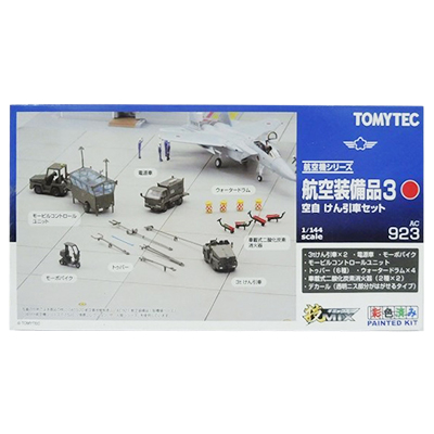 技MIX 航空機シリーズ 航空装備品3 空自 けん引車セット 1/144スケール AC923