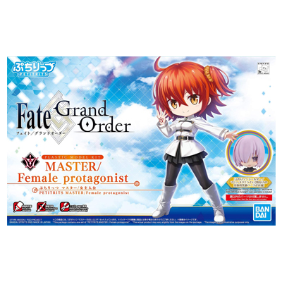 ぷちりっつ Fate/Grand Order マスター/女主人公