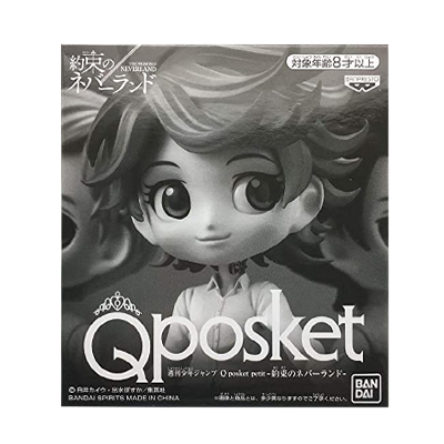 非売品 週刊少年ジャンプ Qposket petit 約束のネバーランド エマ レイ ノーマン