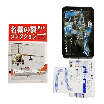 名機の翼コレクション VOL.1 シークレット C‐1 入間基地 第402飛行隊 航空自衛隊50周年記念塗装機