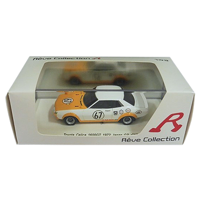 Reve 1/43 トヨタ セリカ 1600GT 1972 日本グランプリ #67