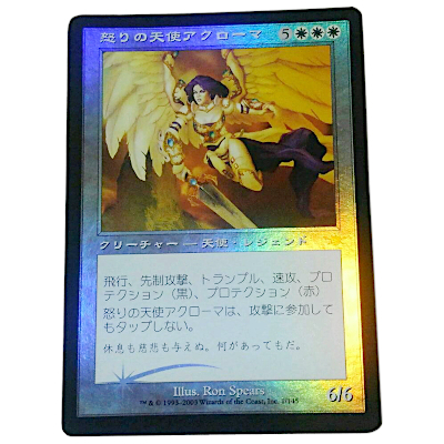MTG LGN 怒りの天使アクローマ/Akroma, Angel of Wrath (日) Foil
