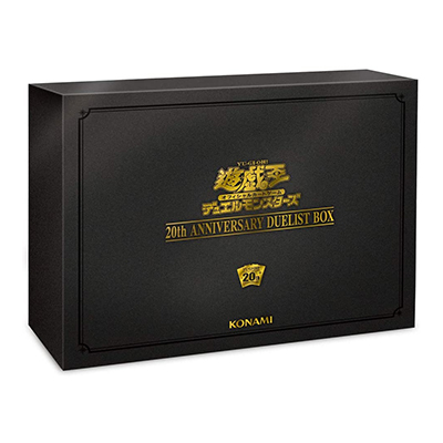 コナミ 遊戯王OCG デュエルモンスターズ 20th ANNIVERSARY DUELIST BOX