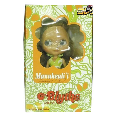 マヌヘアリイパラダイスガール CWC限定 ネオブライス タカラトミー