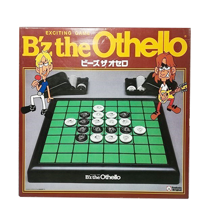 B'z the Othello 当選品 ツクダオリジナル