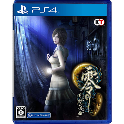 零 月蝕の仮面 PS4