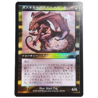 点火するものデアリガズ R 多色 日本語版 Foil Invasion インベイジョン MTG