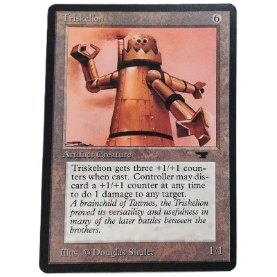 Triskelion トリスケリオン R 英語版 Antiquities アンティキティー MTG